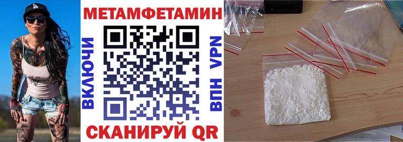купить наркотики цена  hydra ссылки  АМФ VHQ  Ельня 