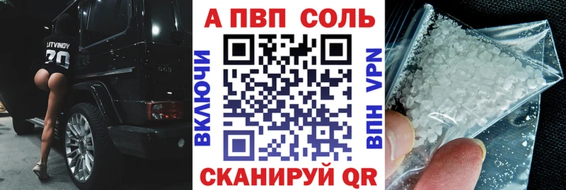 купить закладку  Ельня  МЕГА ссылка  Alpha PVP кристаллы 