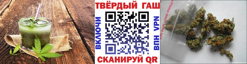 закладка  Ельня  Печенье с ТГК конопля 