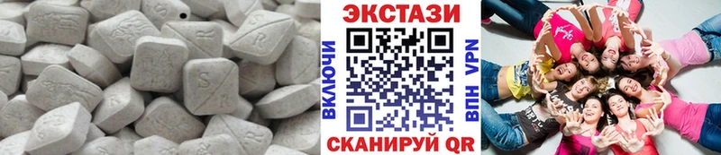 Ecstasy Дубай  купить наркоту  маркетплейс Telegram  Ельня 
