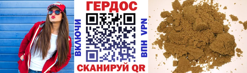 ГЕРОИН герыч  цены наркотик  Ельня 