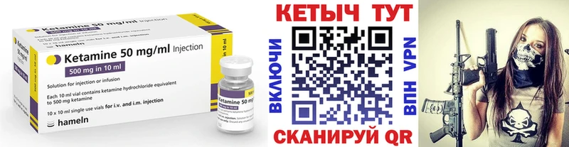 ОМГ ОМГ ссылки  Ельня  КЕТАМИН VHQ  закладки 
