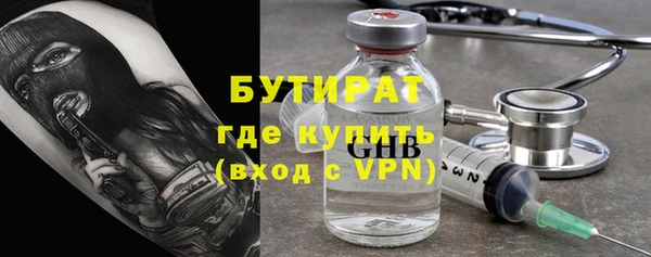 прущие крисы Армянск