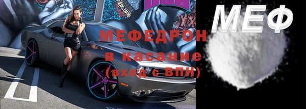 соль ск Аркадак