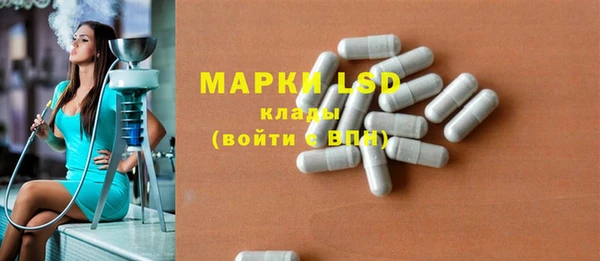 прущие крисы Армянск