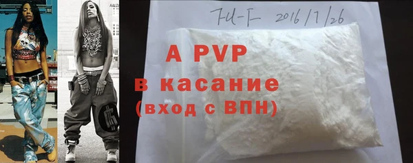apvp Воткинск