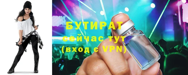 не бодяженный Арсеньев