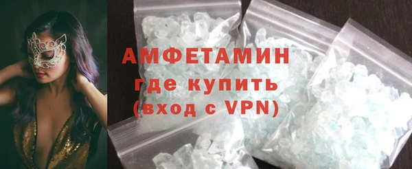 прущие крисы Армянск