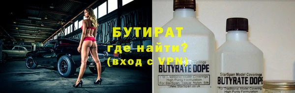 соль ск Аркадак