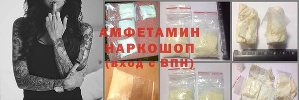 соль ск Аркадак