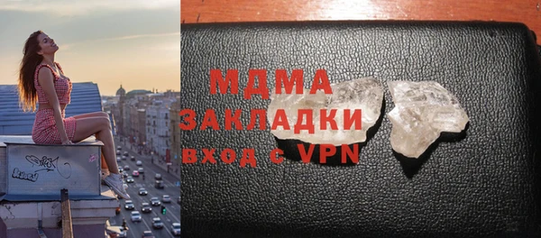 прущие крисы Армянск