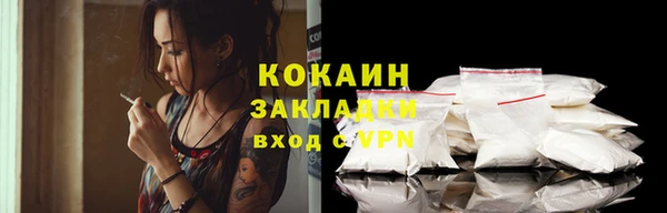 прущие крисы Армянск