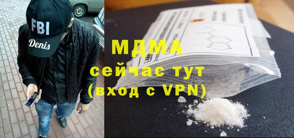прущие крисы Армянск