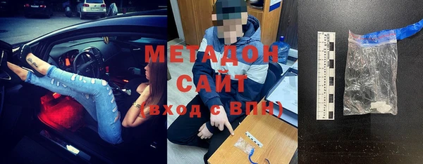 прущие крисы Армянск