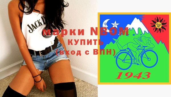 прущие крисы Армянск