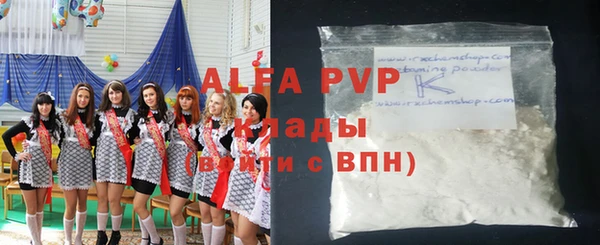 прущие крисы Армянск