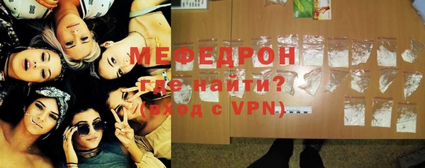 прущие крисы Армянск