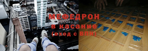 прущие крисы Армянск