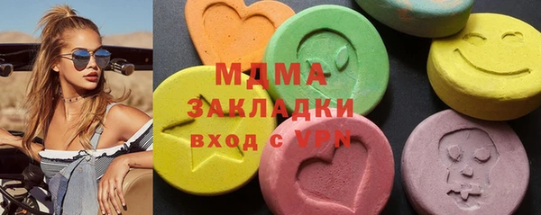 соль ск Аркадак