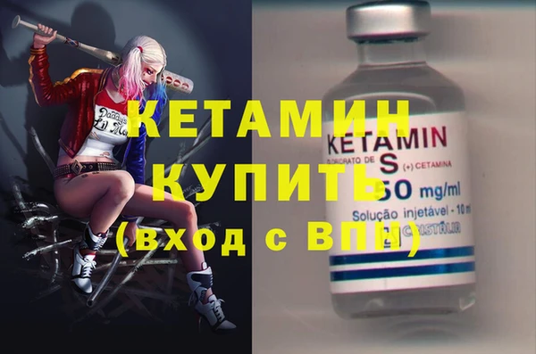 соль ск Аркадак