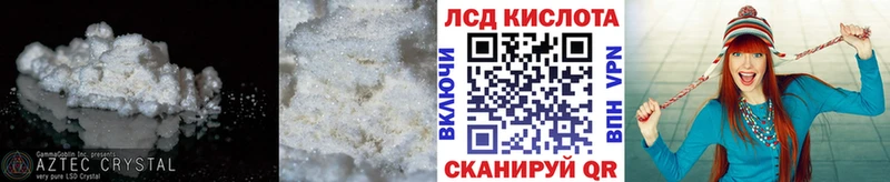 LSD-25 экстази ecstasy  kraken ссылки  Ельня 