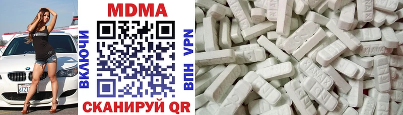 сайты даркнета состав  что такое   Ельня  MDMA Molly 
