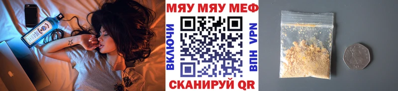 Мефедрон mephedrone  Ельня 