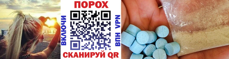 Метамфетамин мет Ельня