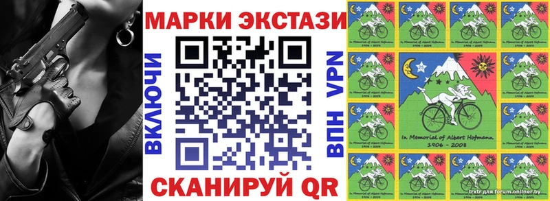Марки NBOMe 1,5мг  Ельня 