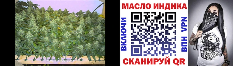 как найти закладки  Ельня  ТГК THC oil 